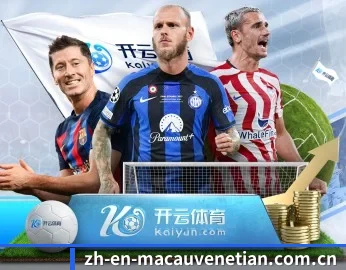 澳門威尼斯人的故事